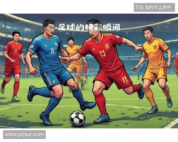 与100位足球明星亲密接触的精彩旅程与背后故事分享