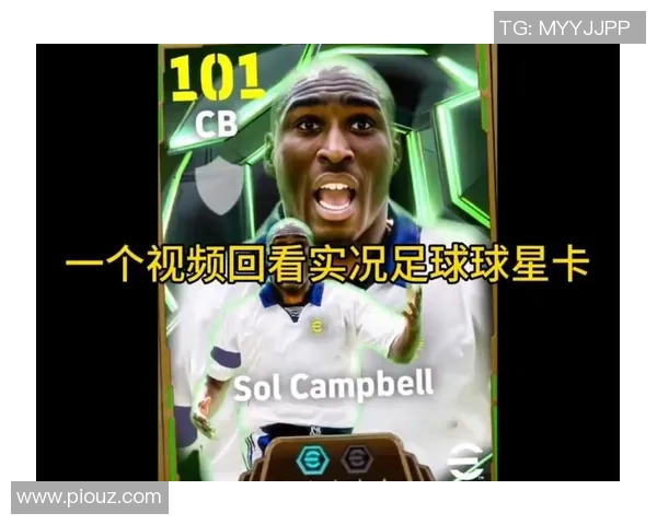 实况足球明星对比分析谁才是真正的足球巨星与游戏中的最佳选择