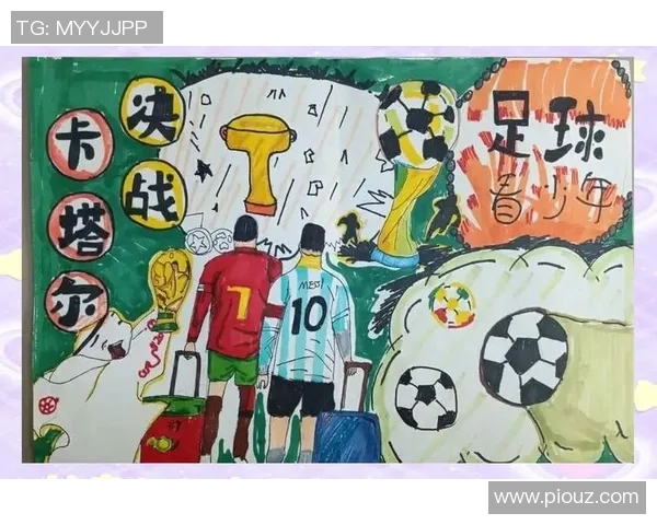足球明星们的艺术之旅：他们如何用画笔表达对足球的热爱与激情
